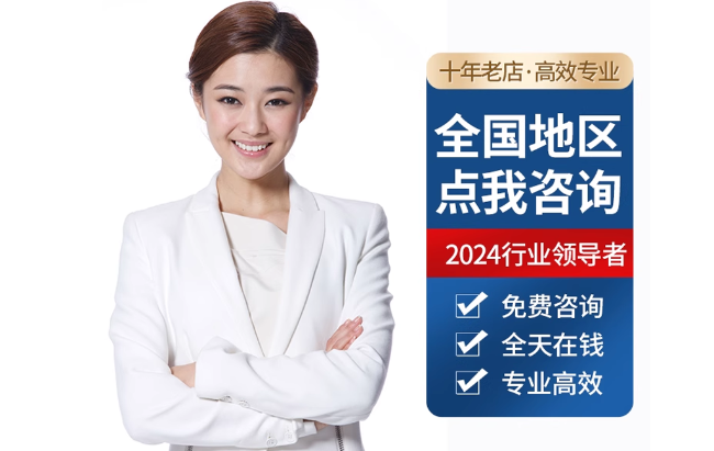 满城公积金代办当天到账