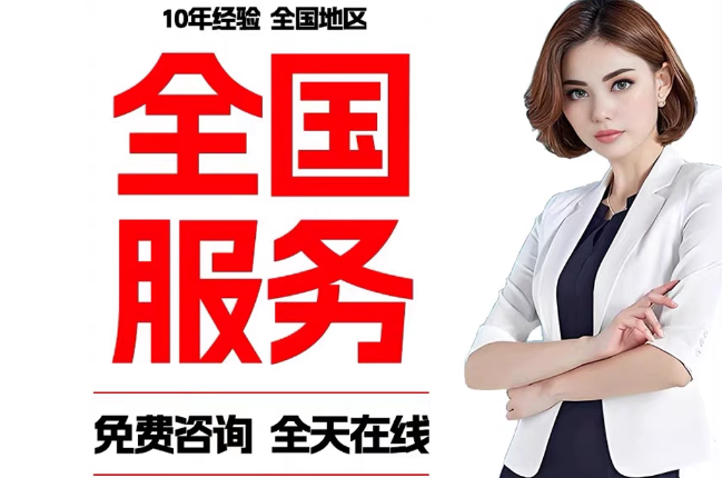 满城失信人员公积金张华有10万，能提取么？
